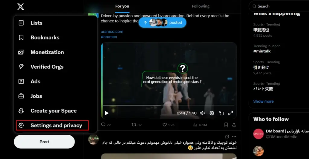 تغییر رمز عبور ایکس نسخه دسکتاپ مرحله دوم